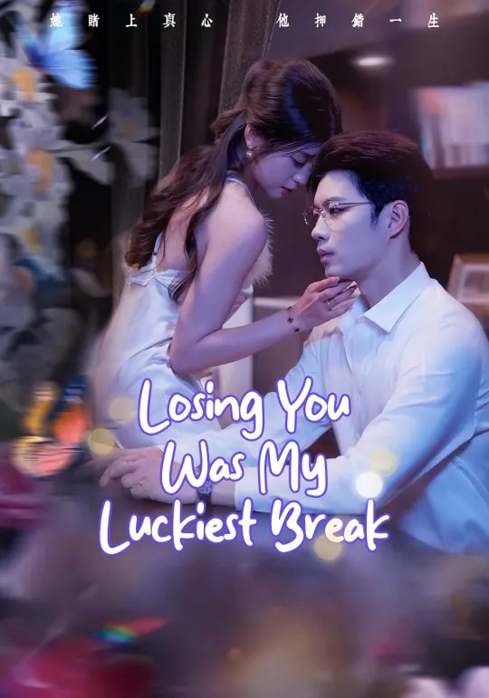 Losing You Was My Luckiest Break